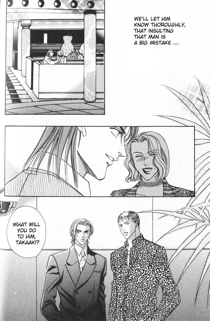 When a Man Loves a Man Chapter 2.2 page 2 - Vol.02 Chapter 2 : Last Waltz