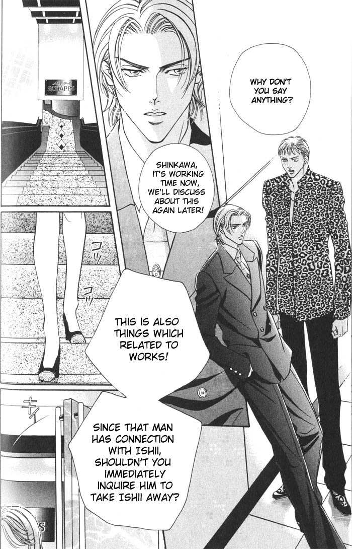 When a Man Loves a Man Chapter 2.2 page 20 - Vol.02 Chapter 2 : Last Waltz