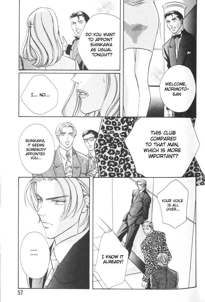When a Man Loves a Man Chapter 2.2 page 21 - Vol.02 Chapter 2 : Last Waltz