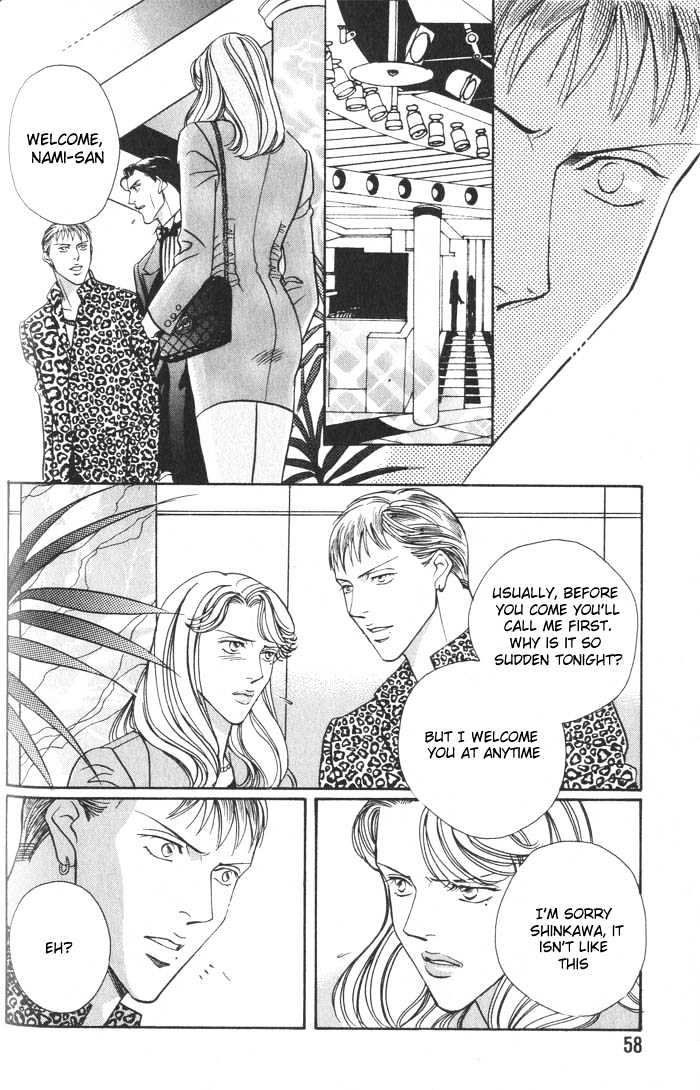 When a Man Loves a Man Chapter 2.2 page 22 - Vol.02 Chapter 2 : Last Waltz