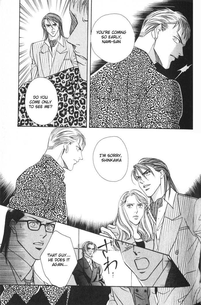 When a Man Loves a Man Chapter 2.2 page 23 - Vol.02 Chapter 2 : Last Waltz