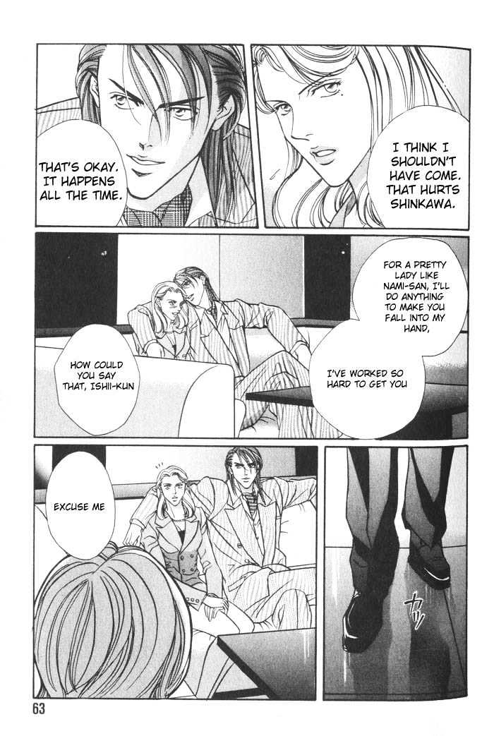 When a Man Loves a Man Chapter 2.2 page 27 - Vol.02 Chapter 2 : Last Waltz