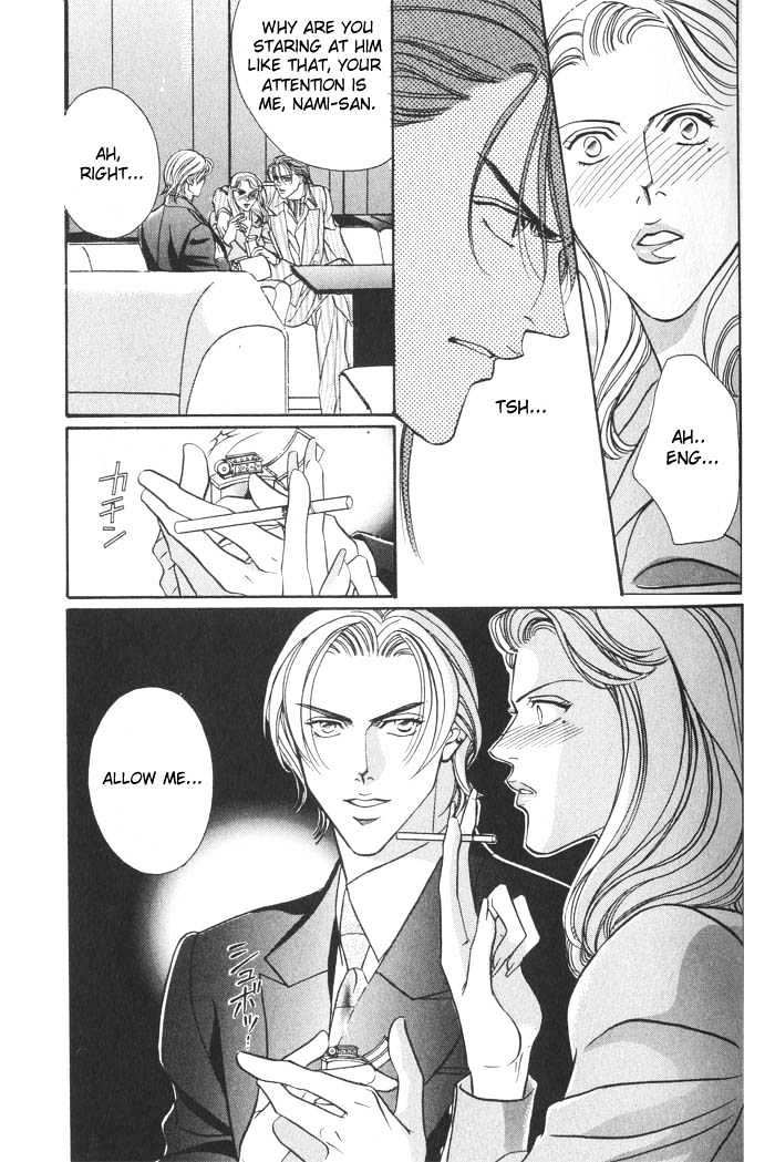 When a Man Loves a Man Chapter 2.2 page 29 - Vol.02 Chapter 2 : Last Waltz