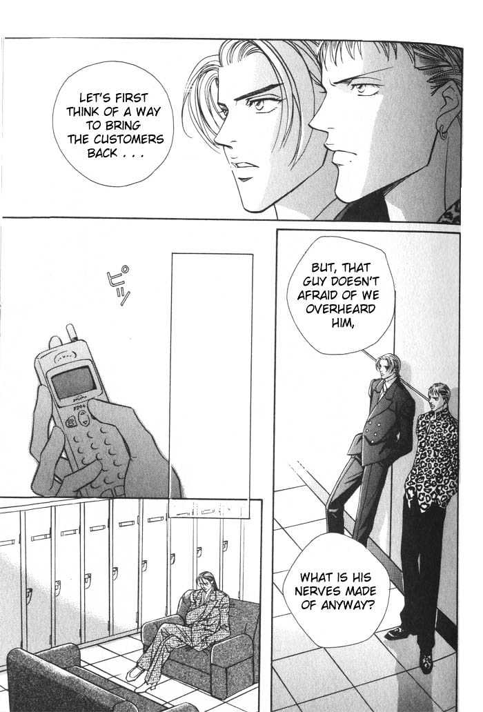 When a Man Loves a Man Chapter 2.2 page 3 - Vol.02 Chapter 2 : Last Waltz