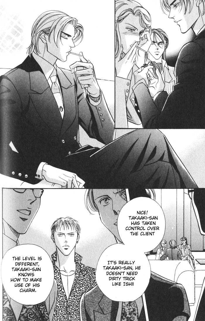 When a Man Loves a Man Chapter 2.2 page 30 - Vol.02 Chapter 2 : Last Waltz