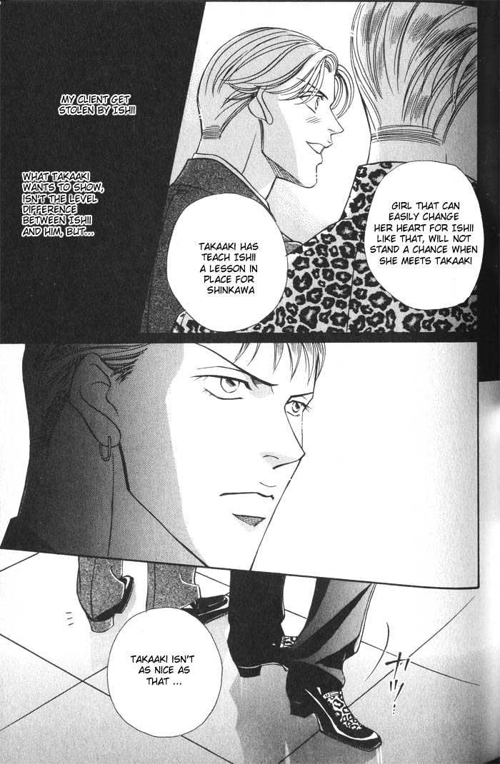 When a Man Loves a Man Chapter 2.2 page 31 - Vol.02 Chapter 2 : Last Waltz