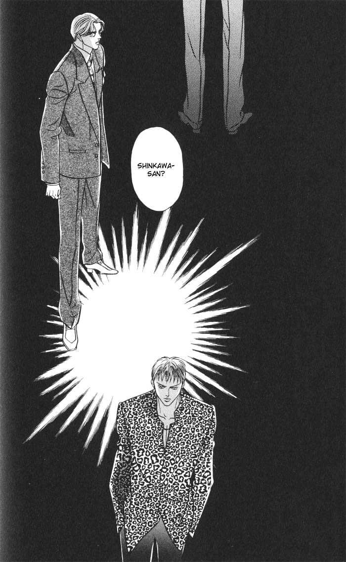 When a Man Loves a Man Chapter 2.2 page 32 - Vol.02 Chapter 2 : Last Waltz