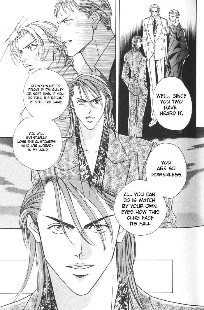 When a Man Loves a Man Chapter 2.2 page 5 - Vol.02 Chapter 2 : Last Waltz