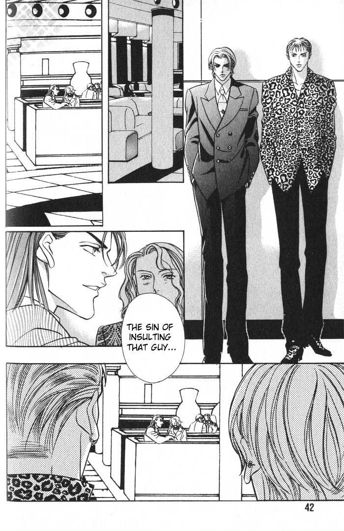 When a Man Loves a Man Chapter 2.2 page 6 - Vol.02 Chapter 2 : Last Waltz