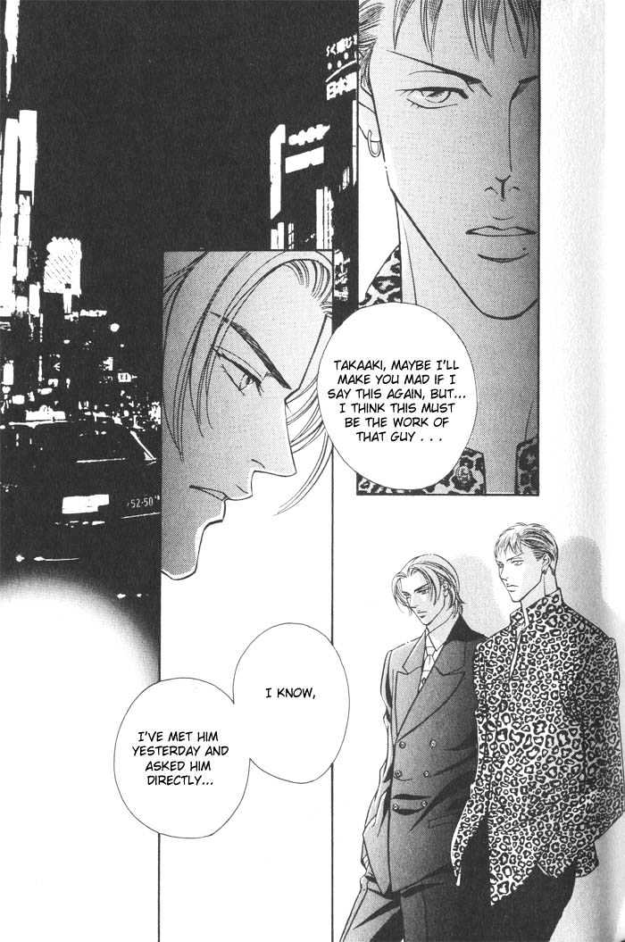 When a Man Loves a Man Chapter 2.2 page 7 - Vol.02 Chapter 2 : Last Waltz