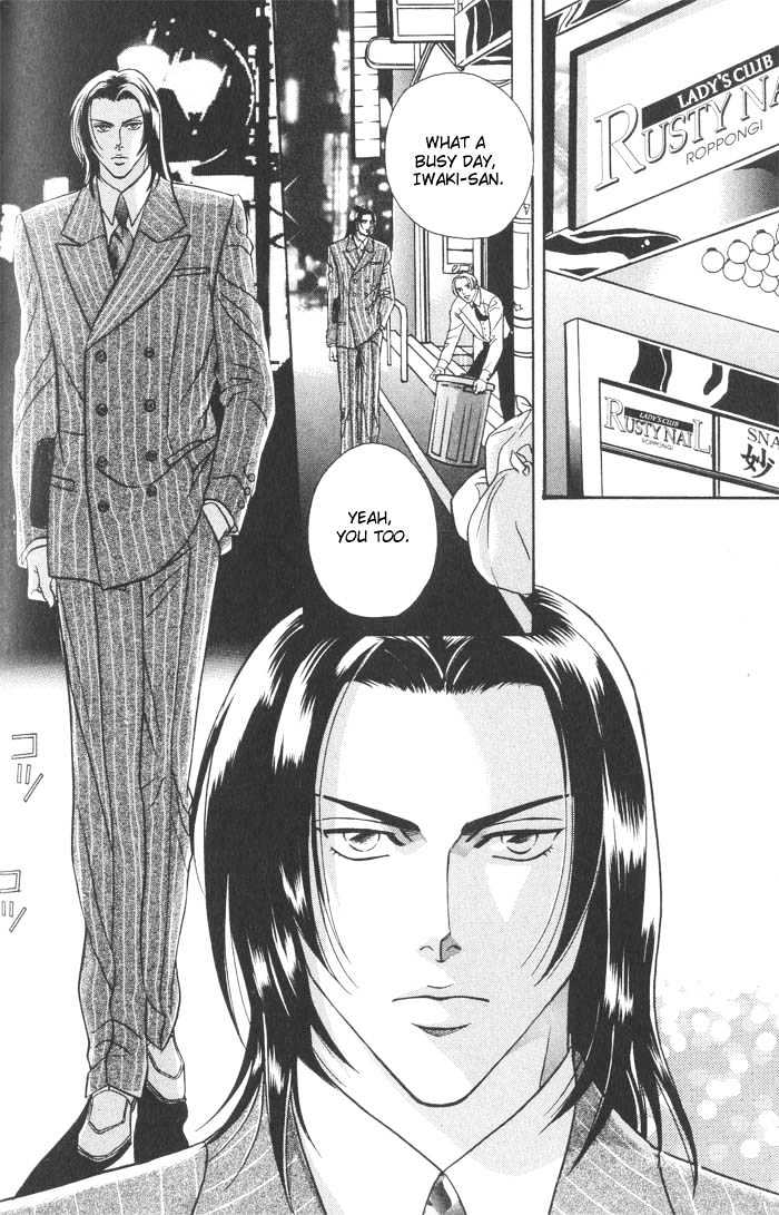 When a Man Loves a Man Chapter 2.2 page 8 - Vol.02 Chapter 2 : Last Waltz