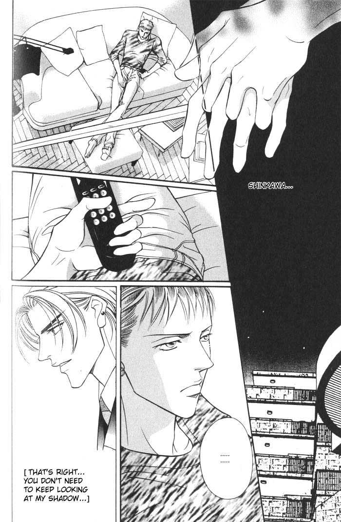 When a Man Loves a Man Chapter 2.3 page 16 - Vol.02 Chapter 3 : Last Waltz