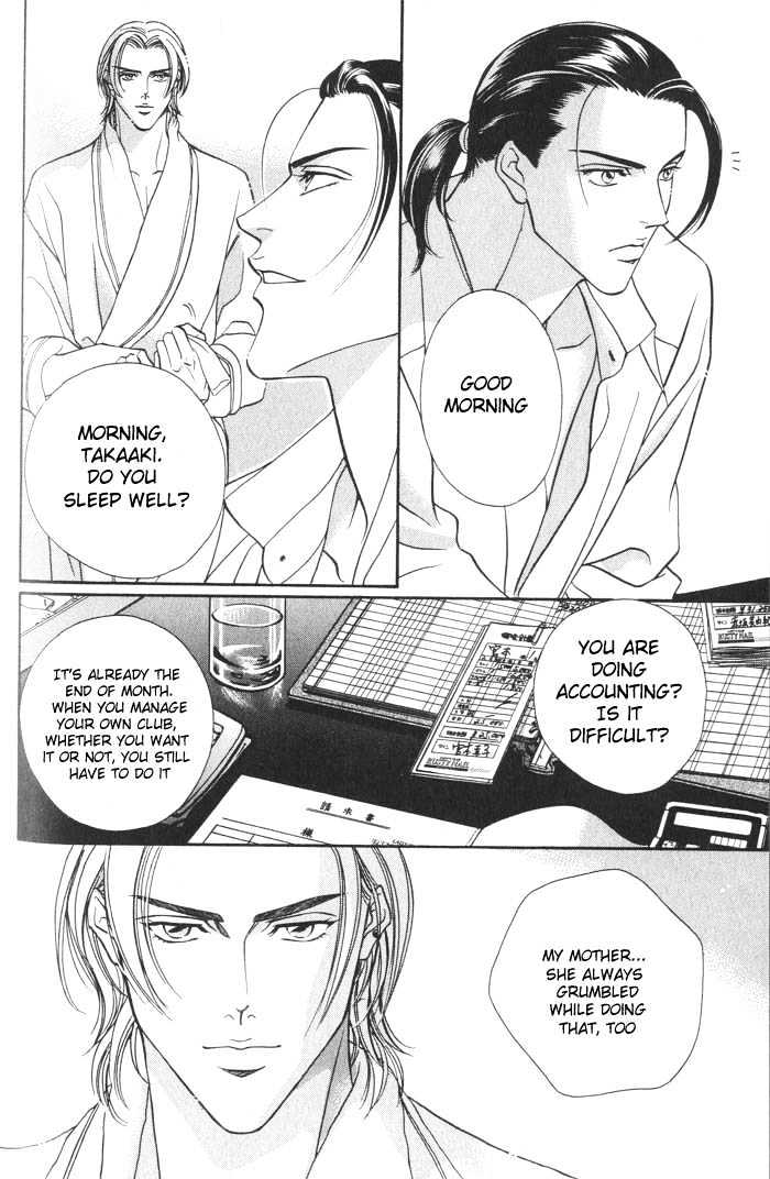 When a Man Loves a Man Chapter 2.3 page 22 - Vol.02 Chapter 3 : Last Waltz