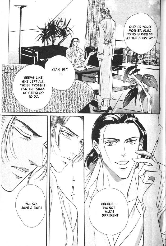 When a Man Loves a Man Chapter 2.3 page 23 - Vol.02 Chapter 3 : Last Waltz
