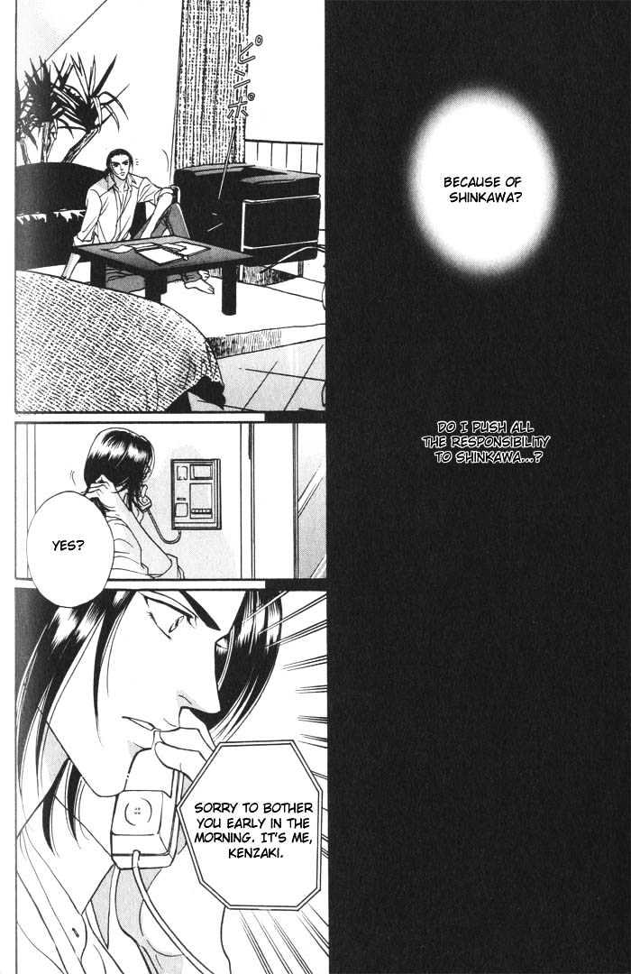 When a Man Loves a Man Chapter 2.3 page 26 - Vol.02 Chapter 3 : Last Waltz