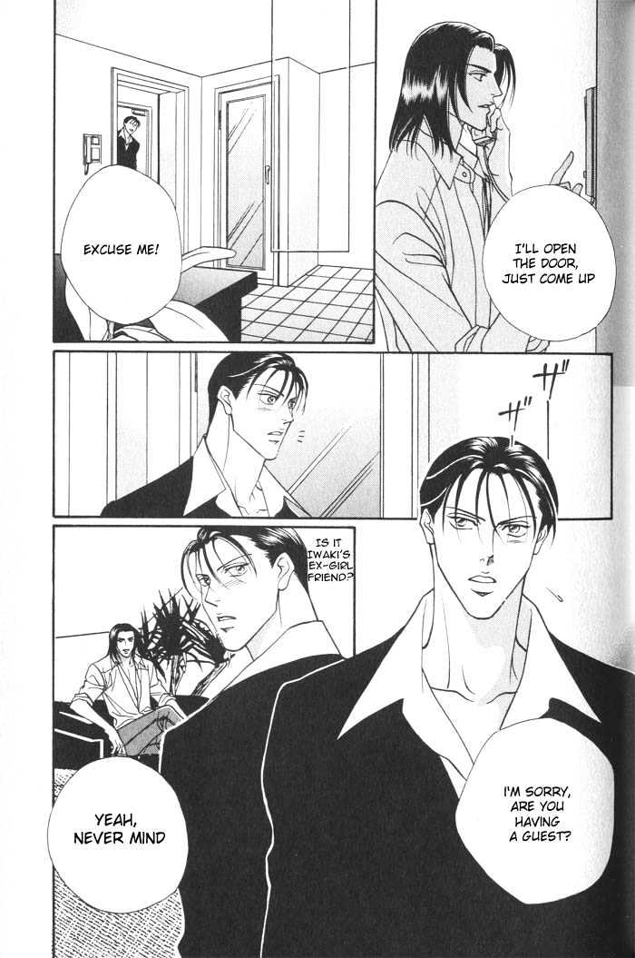 When a Man Loves a Man Chapter 2.3 page 27 - Vol.02 Chapter 3 : Last Waltz