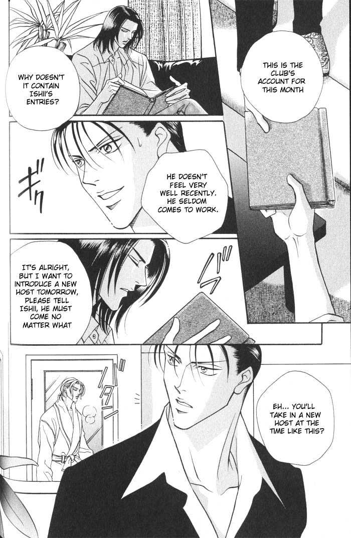 When a Man Loves a Man Chapter 2.3 page 28 - Vol.02 Chapter 3 : Last Waltz