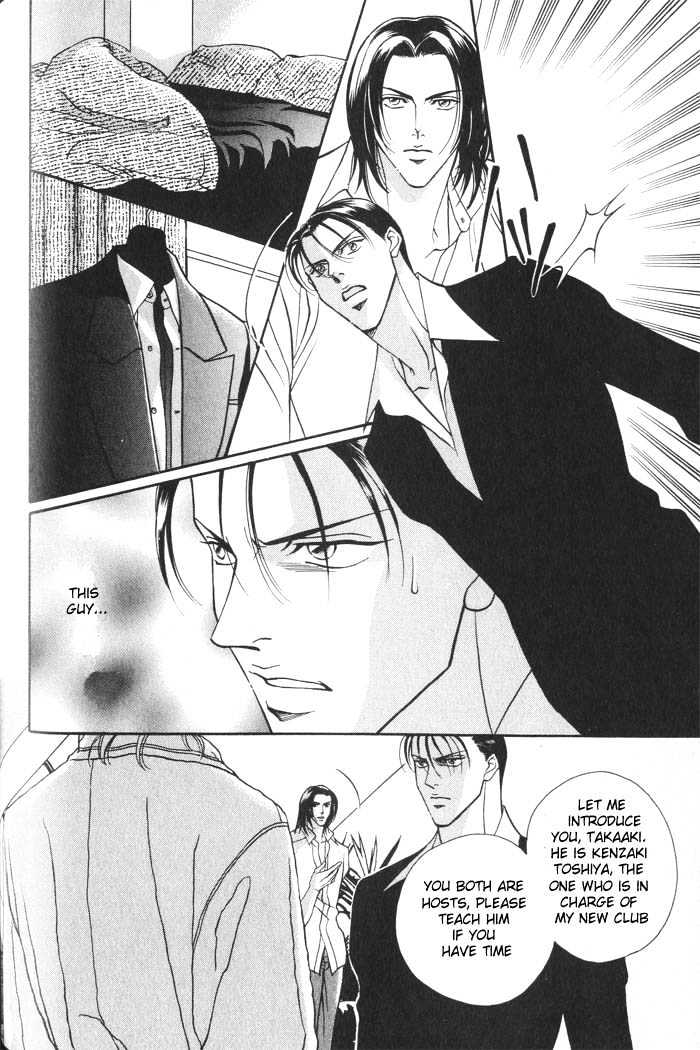When a Man Loves a Man Chapter 2.3 page 30 - Vol.02 Chapter 3 : Last Waltz