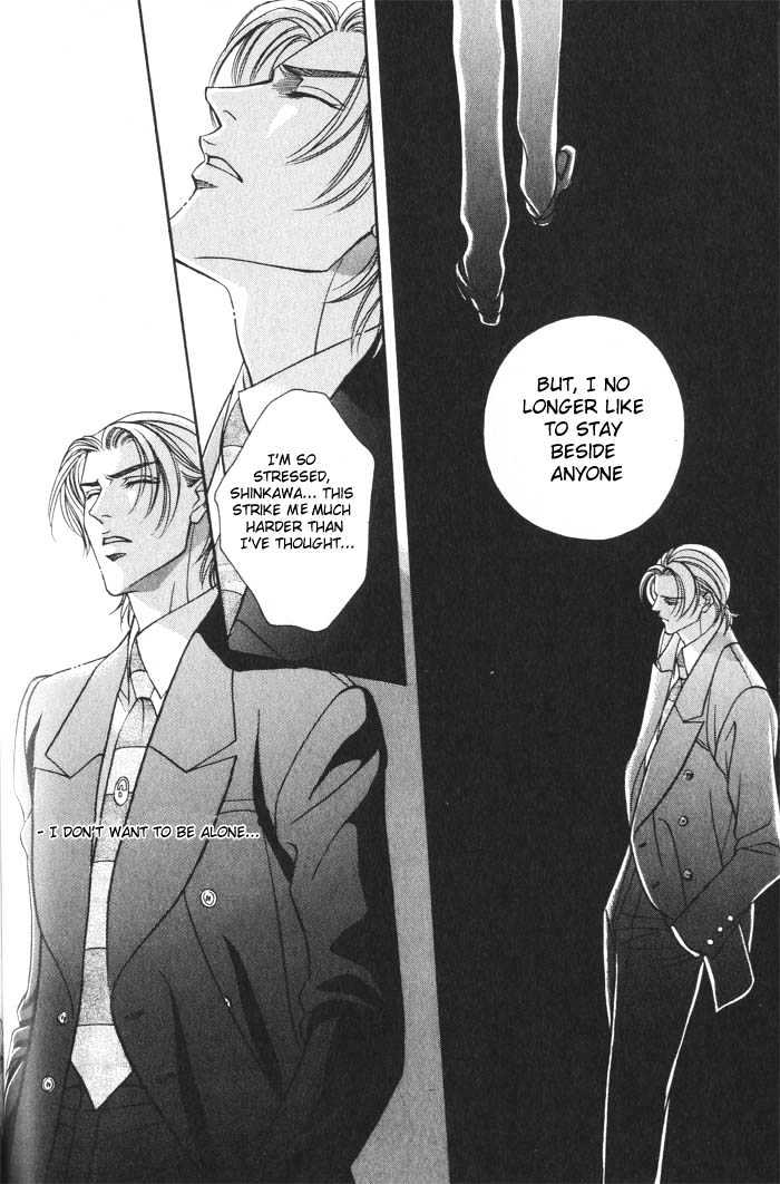 When a Man Loves a Man Chapter 2.3 page 6 - Vol.02 Chapter 3 : Last Waltz
