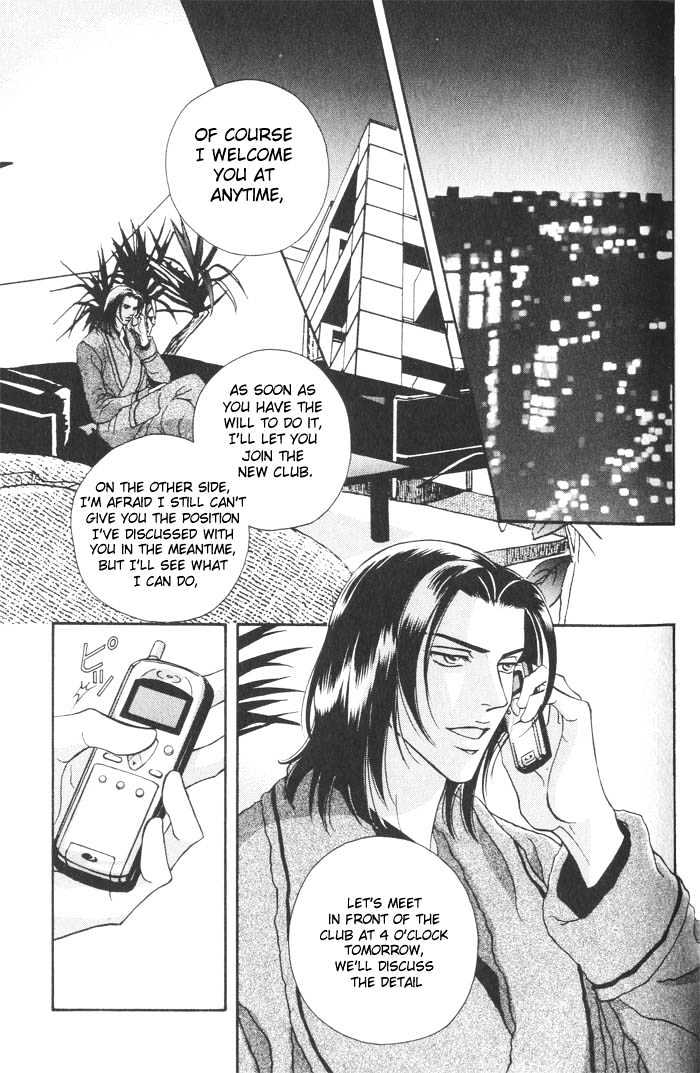 When a Man Loves a Man Chapter 2.3 page 7 - Vol.02 Chapter 3 : Last Waltz