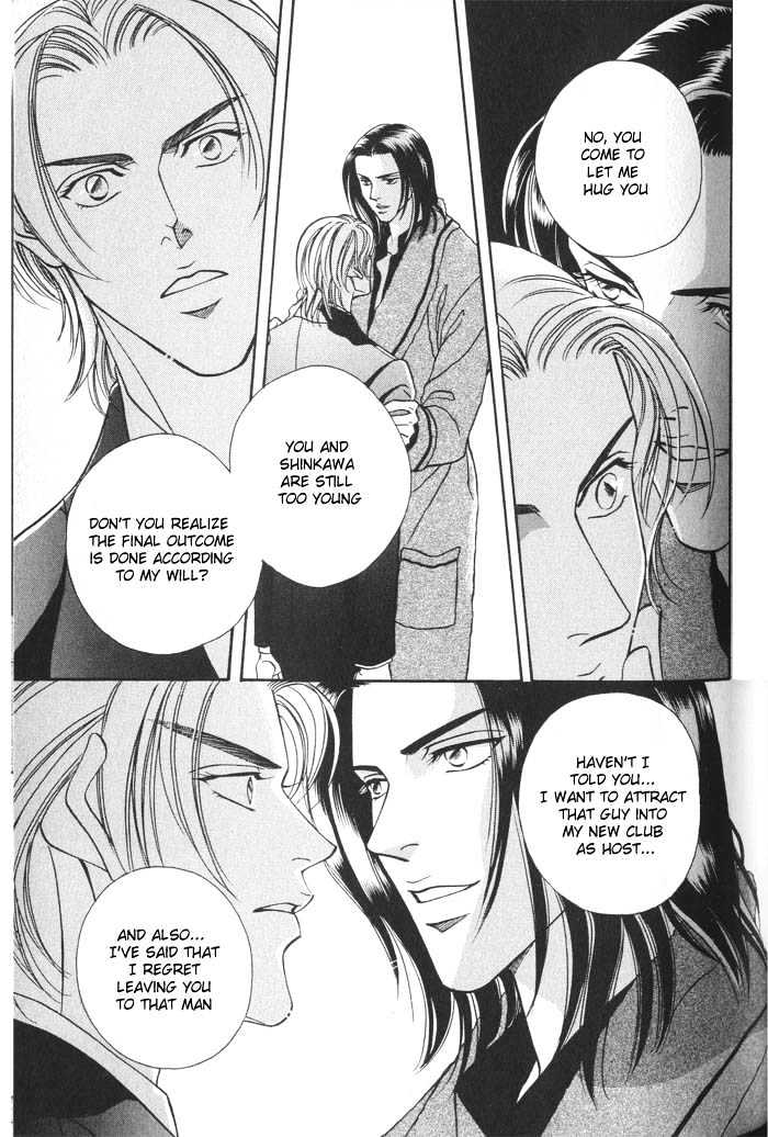 When a Man Loves a Man Chapter 2.3 page 9 - Vol.02 Chapter 3 : Last Waltz