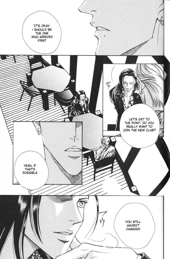 When a Man Loves a Man Chapter 2.4 page 13 - Vol.02 Chapter 4 : Last Waltz