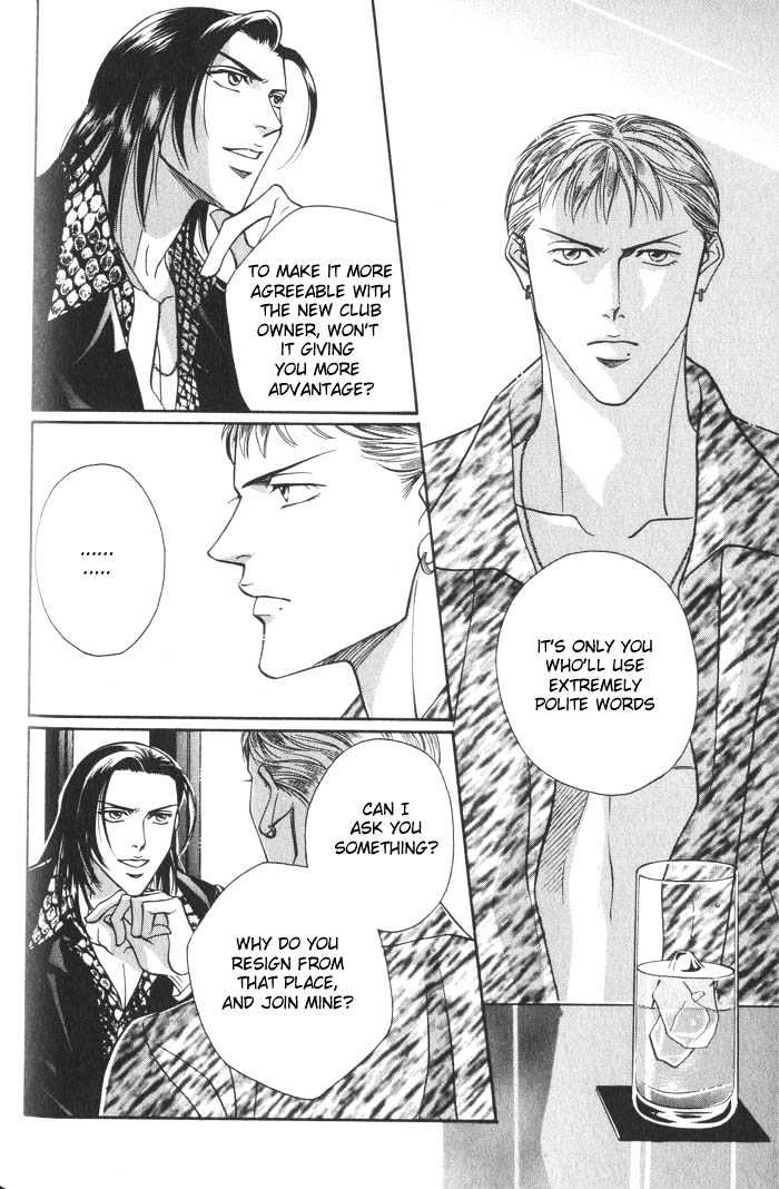 When a Man Loves a Man Chapter 2.4 page 14 - Vol.02 Chapter 4 : Last Waltz