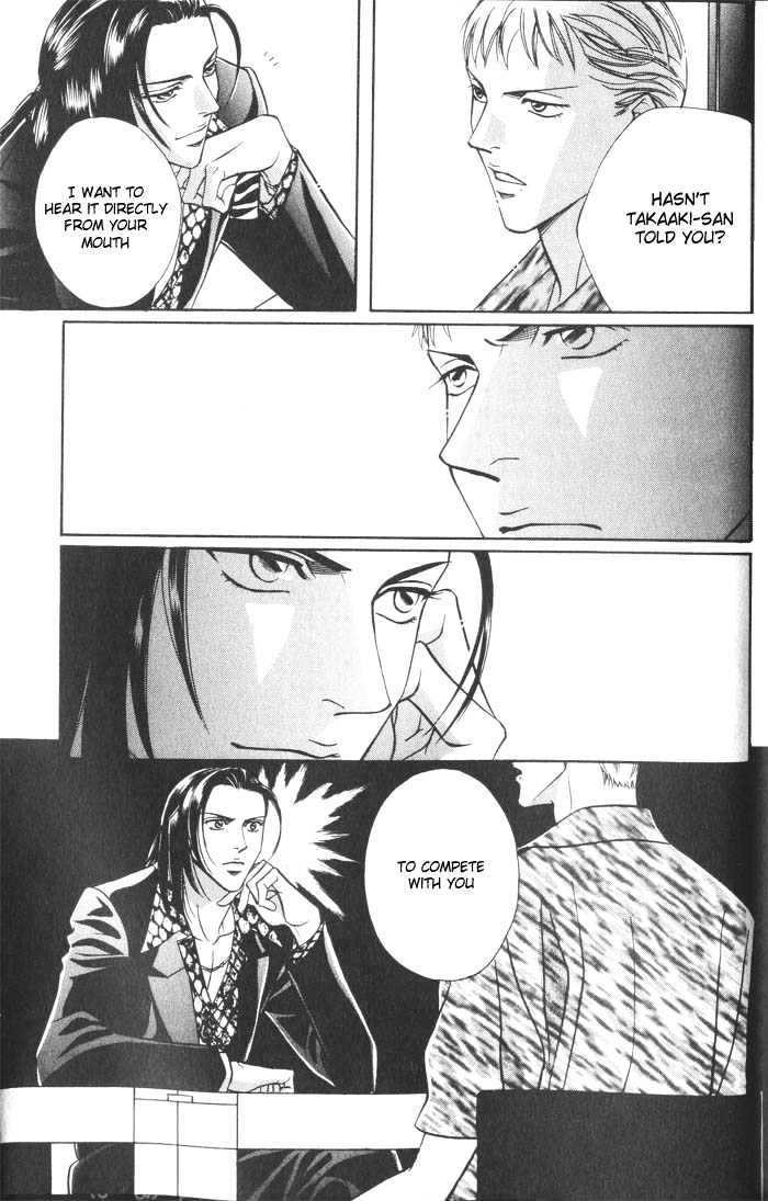 When a Man Loves a Man Chapter 2.4 page 15 - Vol.02 Chapter 4 : Last Waltz
