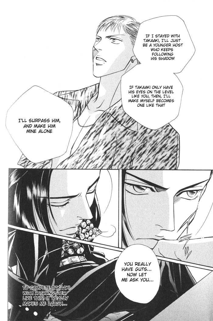 When a Man Loves a Man Chapter 2.4 page 16 - Vol.02 Chapter 4 : Last Waltz
