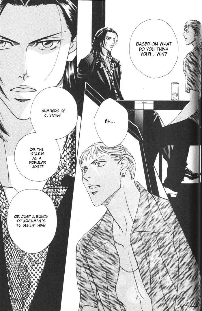 When a Man Loves a Man Chapter 2.4 page 17 - Vol.02 Chapter 4 : Last Waltz