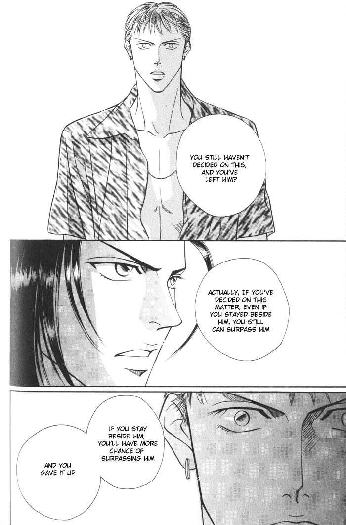 When a Man Loves a Man Chapter 2.4 page 18 - Vol.02 Chapter 4 : Last Waltz