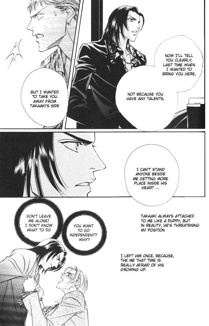When a Man Loves a Man Chapter 2.4 page 19 - Vol.02 Chapter 4 : Last Waltz