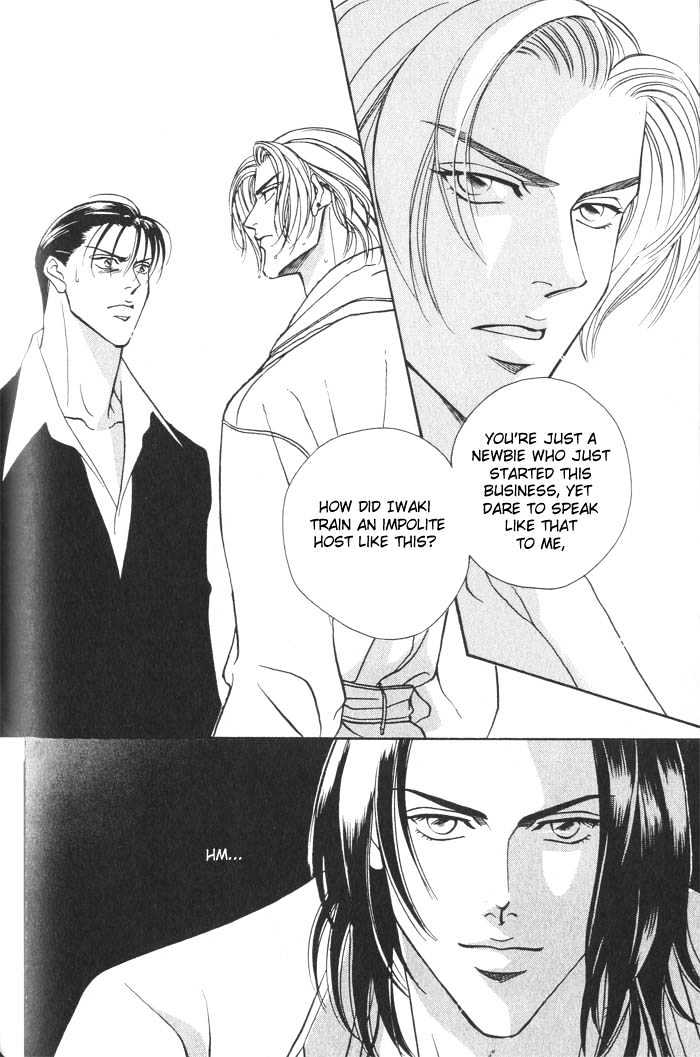 When a Man Loves a Man Chapter 2.4 page 2 - Vol.02 Chapter 4 : Last Waltz