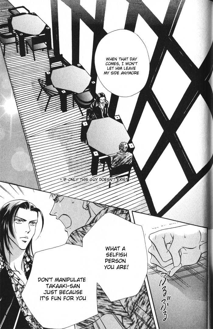 When a Man Loves a Man Chapter 2.4 page 21 - Vol.02 Chapter 4 : Last Waltz