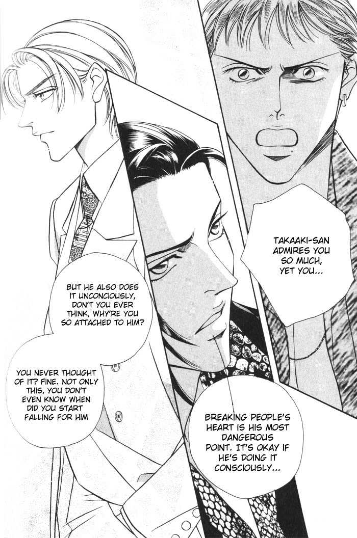 When a Man Loves a Man Chapter 2.4 page 22 - Vol.02 Chapter 4 : Last Waltz