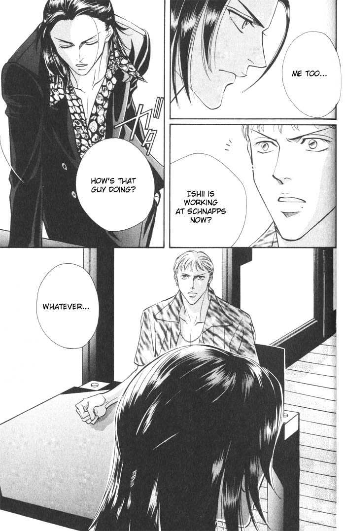 When a Man Loves a Man Chapter 2.4 page 23 - Vol.02 Chapter 4 : Last Waltz