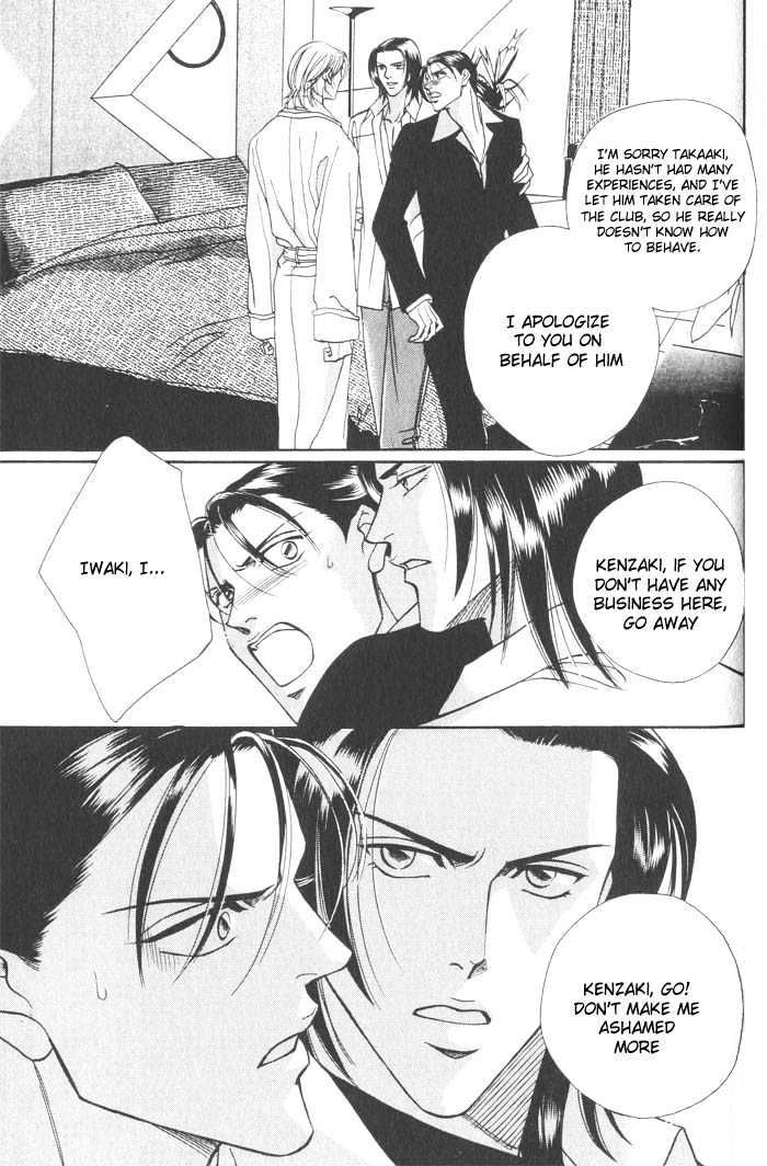 When a Man Loves a Man Chapter 2.4 page 3 - Vol.02 Chapter 4 : Last Waltz