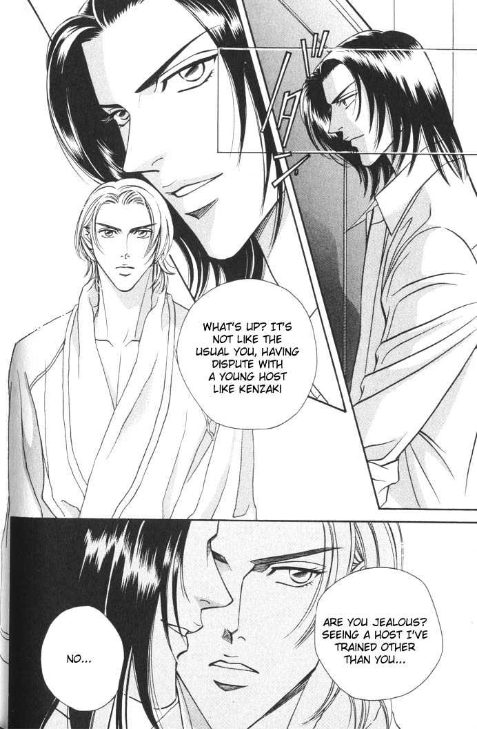 When a Man Loves a Man Chapter 2.4 page 4 - Vol.02 Chapter 4 : Last Waltz