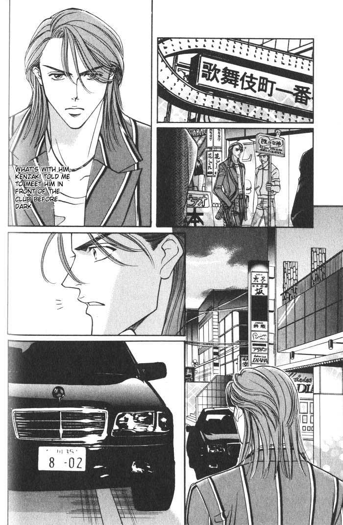 When a Man Loves a Man Chapter 2.4 page 6 - Vol.02 Chapter 4 : Last Waltz