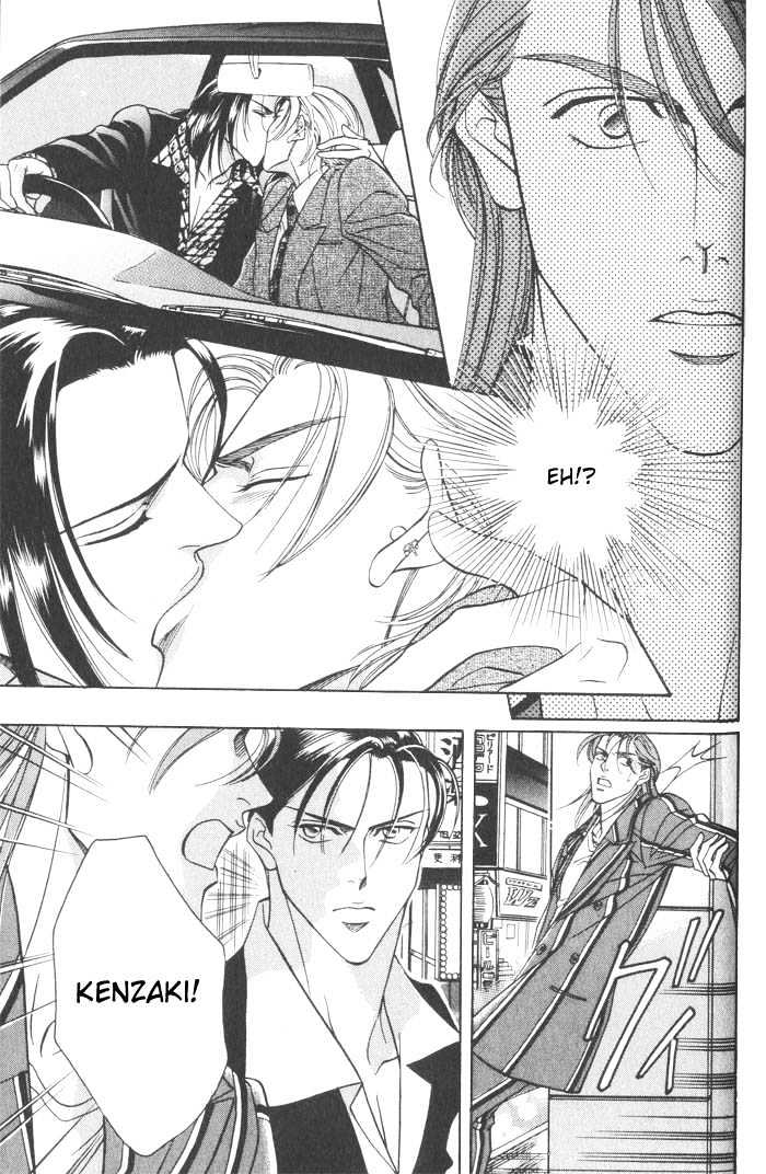 When a Man Loves a Man Chapter 2.4 page 7 - Vol.02 Chapter 4 : Last Waltz