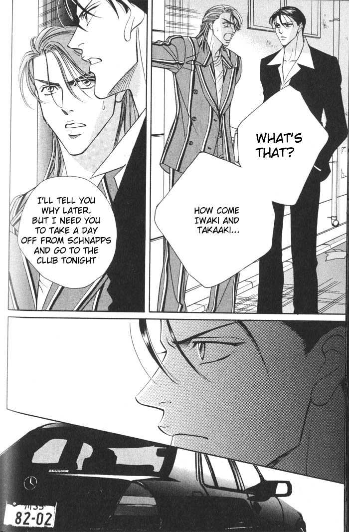When a Man Loves a Man Chapter 2.4 page 8 - Vol.02 Chapter 4 : Last Waltz