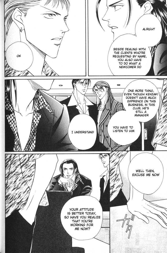 When a Man Loves a Man Chapter 2.5 page 11 - Vol.02 Chapter 5 : Last Waltz