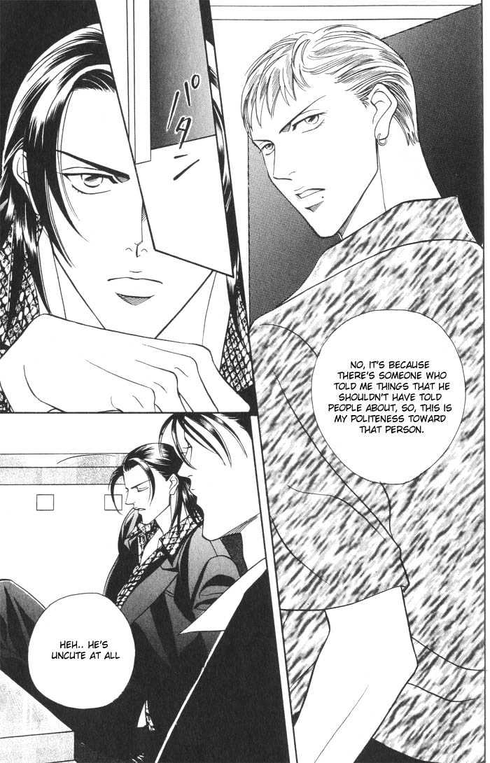 When a Man Loves a Man Chapter 2.5 page 12 - Vol.02 Chapter 5 : Last Waltz