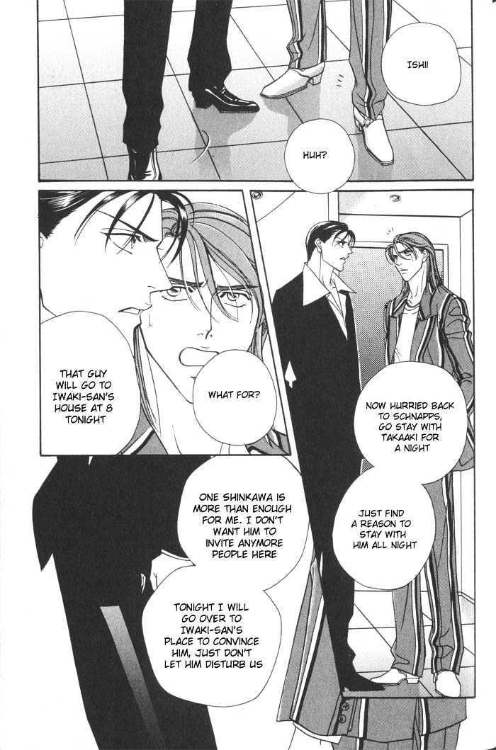 When a Man Loves a Man Chapter 2.5 page 13 - Vol.02 Chapter 5 : Last Waltz