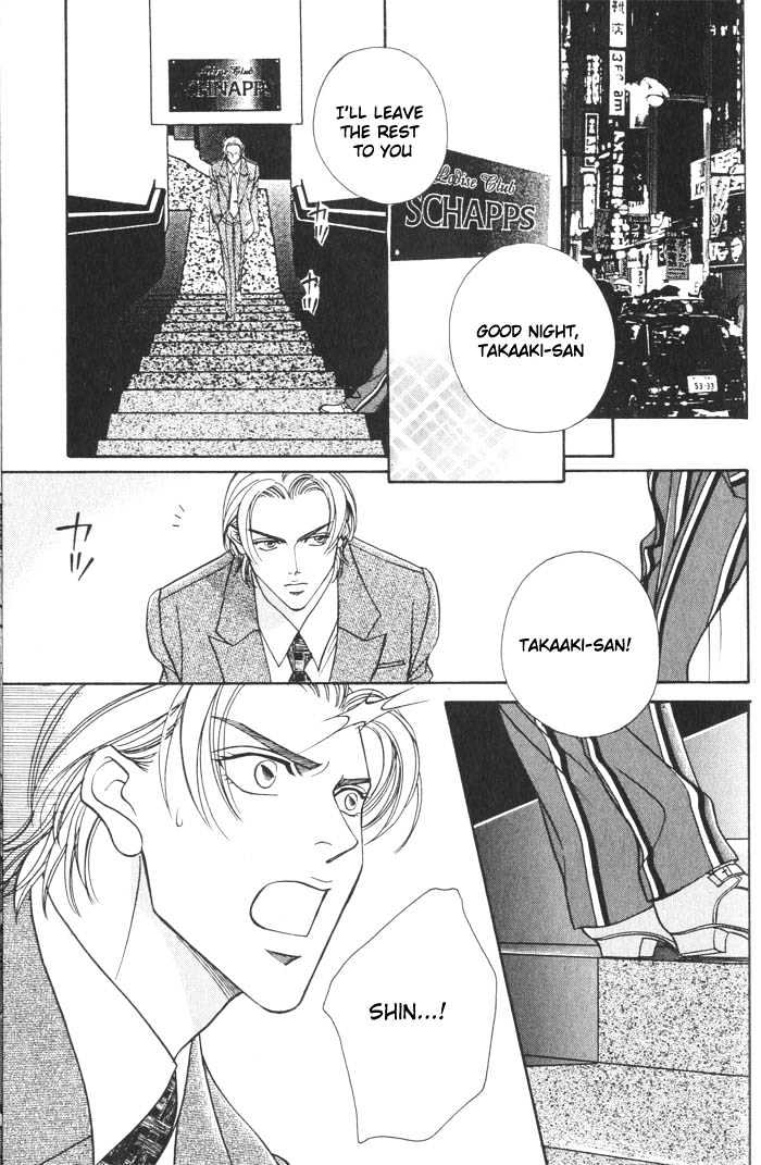 When a Man Loves a Man Chapter 2.5 page 15 - Vol.02 Chapter 5 : Last Waltz