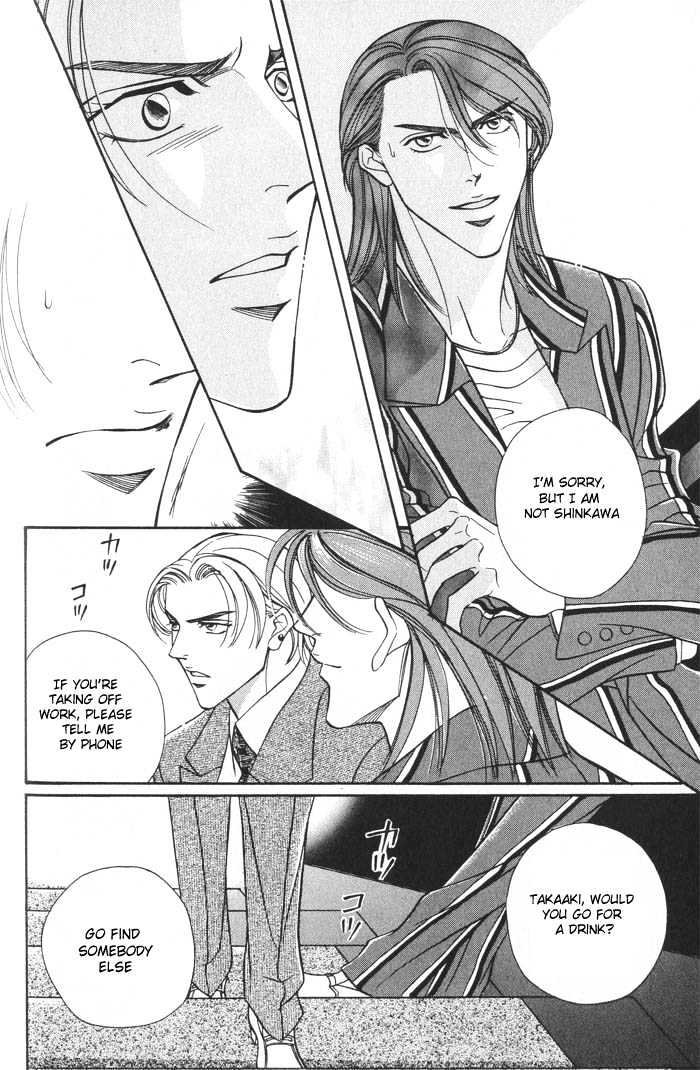 When a Man Loves a Man Chapter 2.5 page 16 - Vol.02 Chapter 5 : Last Waltz