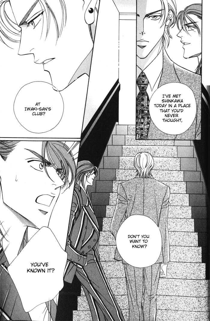 When a Man Loves a Man Chapter 2.5 page 17 - Vol.02 Chapter 5 : Last Waltz