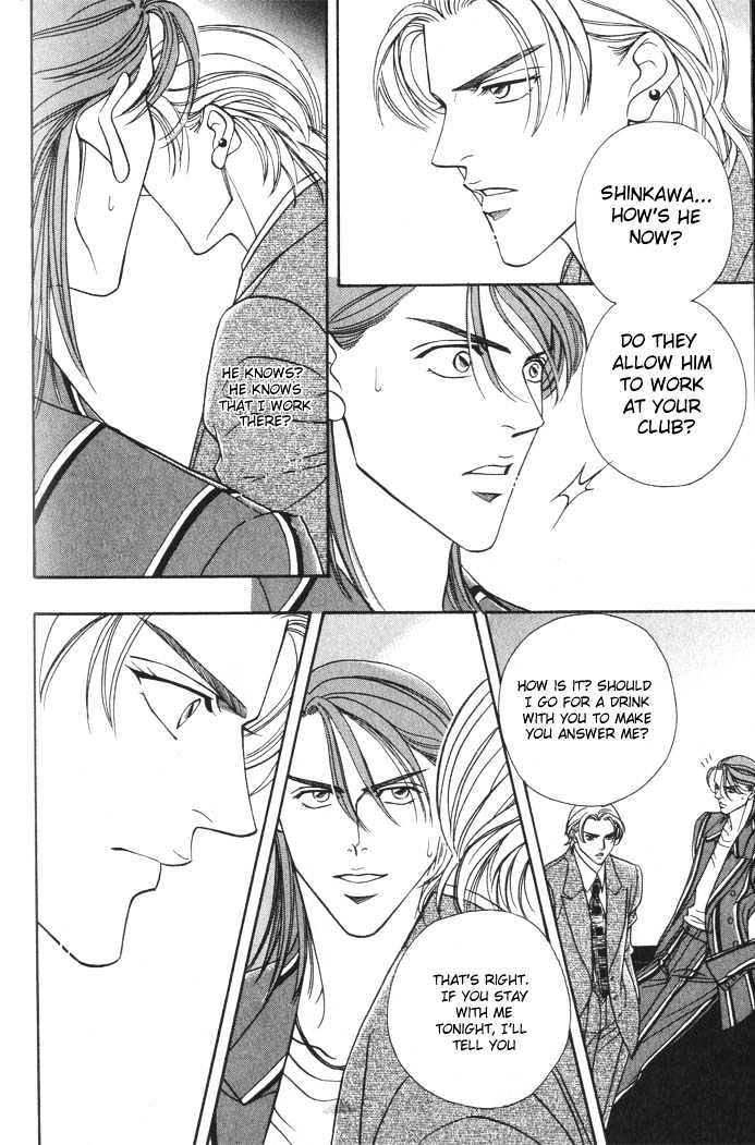 When a Man Loves a Man Chapter 2.5 page 18 - Vol.02 Chapter 5 : Last Waltz