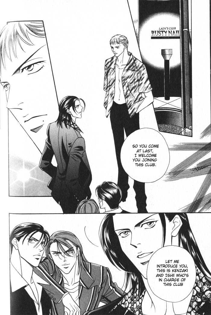 When a Man Loves a Man Chapter 2.5 page 2 - Vol.02 Chapter 5 : Last Waltz