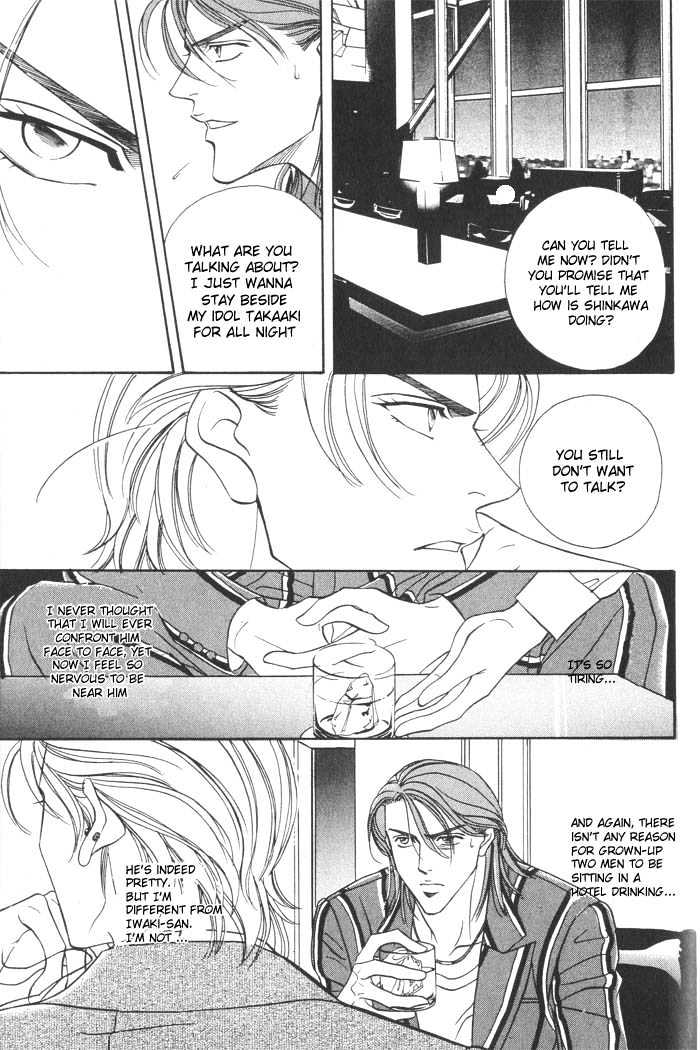 When a Man Loves a Man Chapter 2.5 page 21 - Vol.02 Chapter 5 : Last Waltz